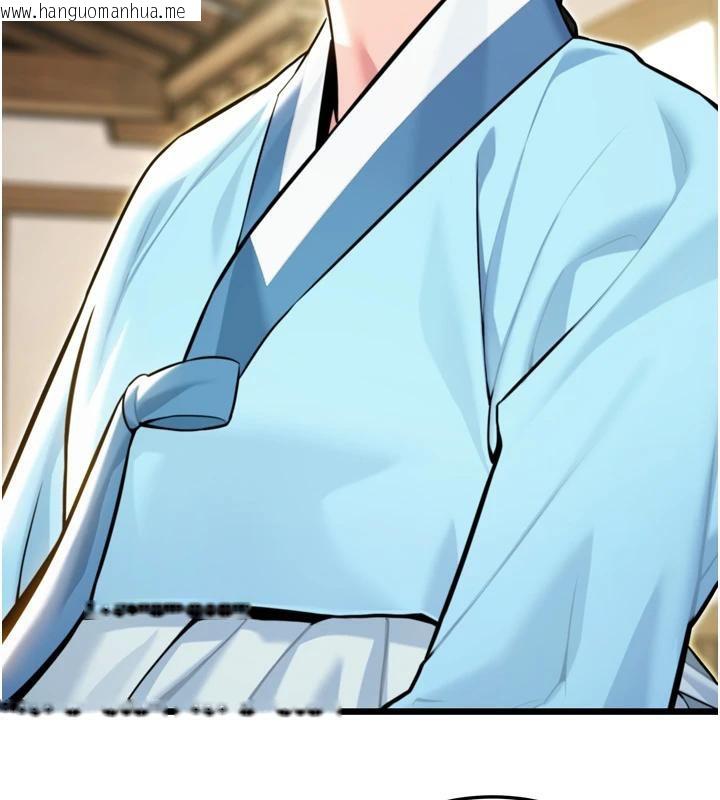 韩国漫画命运:贞洁欲女韩漫_命运:贞洁欲女-第45话-过招居心叵测猎雕女在线免费阅读-韩国漫画-第142张图片