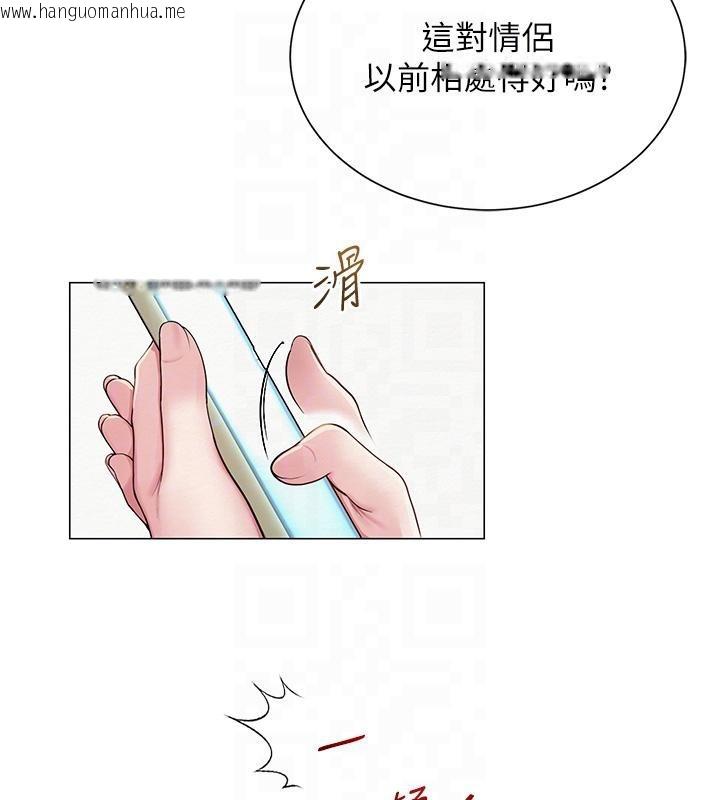 韩国漫画网红女老师韩漫_网红女老师-第22话-清纯老师的性幻想在线免费阅读-韩国漫画-第93张图片