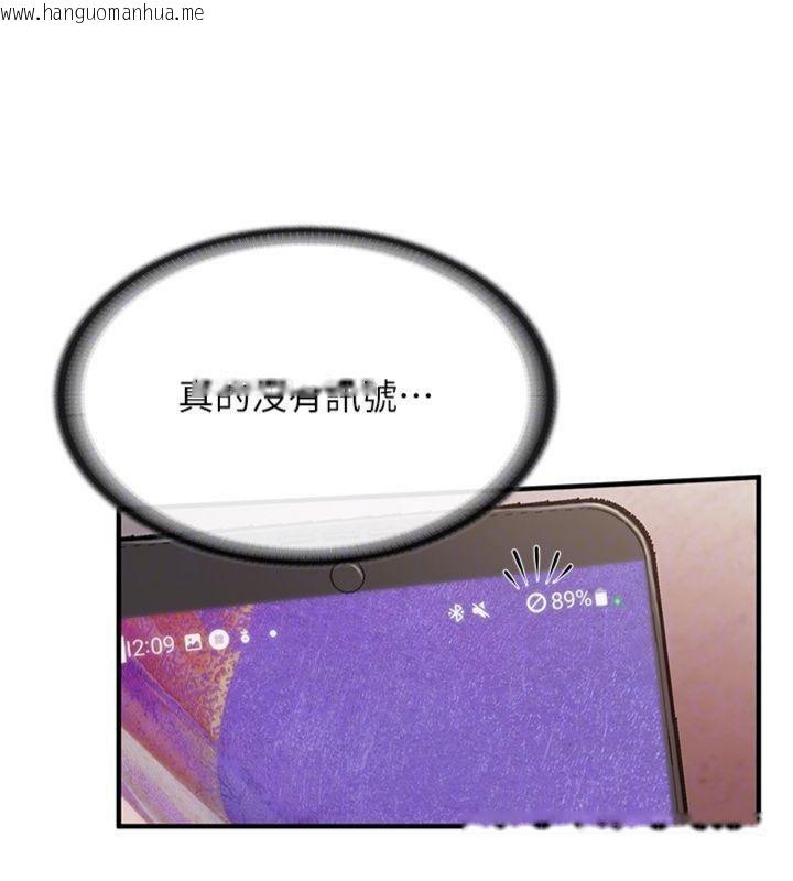 韩国漫画报告女班长:一根突起韩漫_报告女班长:一根突起-第8话-在人母面前掏出那根在线免费阅读-韩国漫画-第26张图片