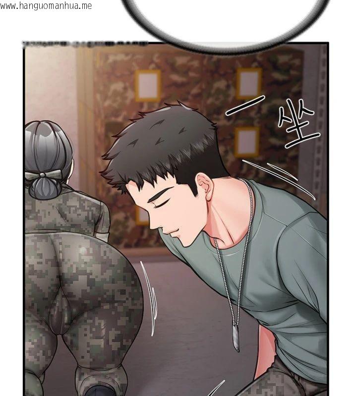 韩国漫画报告女班长:一根突起韩漫_报告女班长:一根突起-第8话-在人母面前掏出那根在线免费阅读-韩国漫画-第58张图片