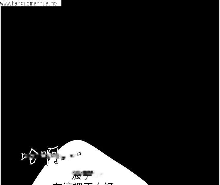 韩国漫画复仇母女丼韩漫_复仇母女丼-第109话-下班后的电影约会在线免费阅读-韩国漫画-第188张图片