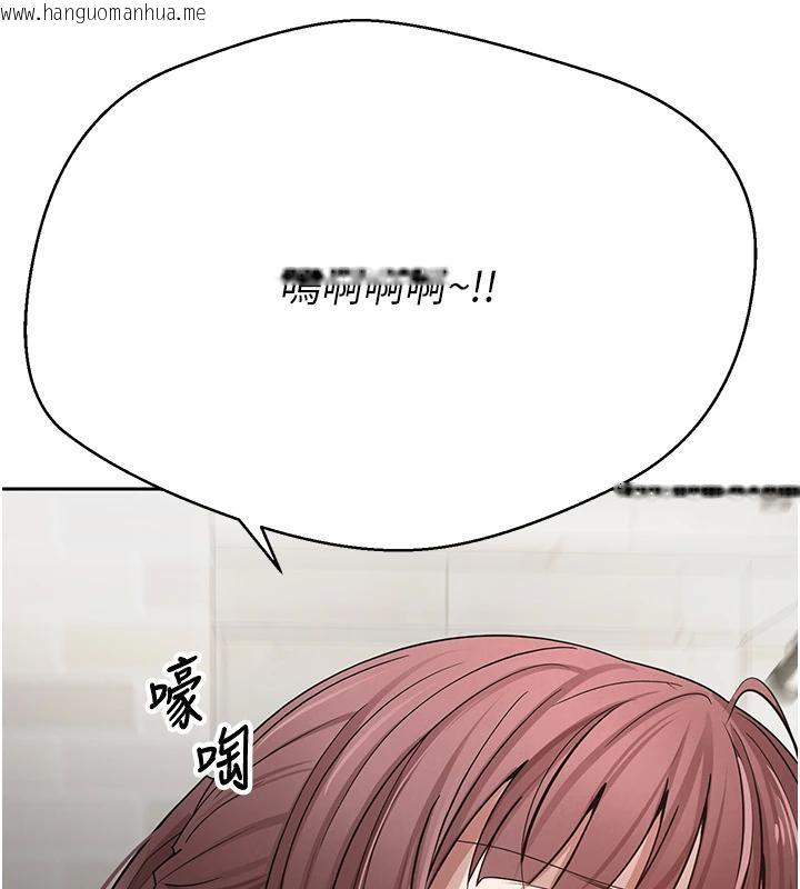 韩国漫画币转人生韩漫_币转人生-第27话-抱著大腿哭太犯规了在线免费阅读-韩国漫画-第121张图片