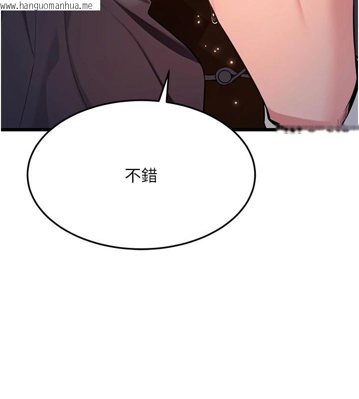 韩国漫画命运:贞洁欲女韩漫_命运:贞洁欲女-第45话-过招居心叵测猎雕女在线免费阅读-韩国漫画-第72张图片