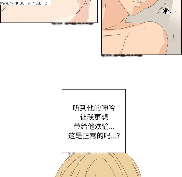 韩国漫画纯洁之罪韩漫_纯洁之罪-第9话在线免费阅读-韩国漫画-第20张图片