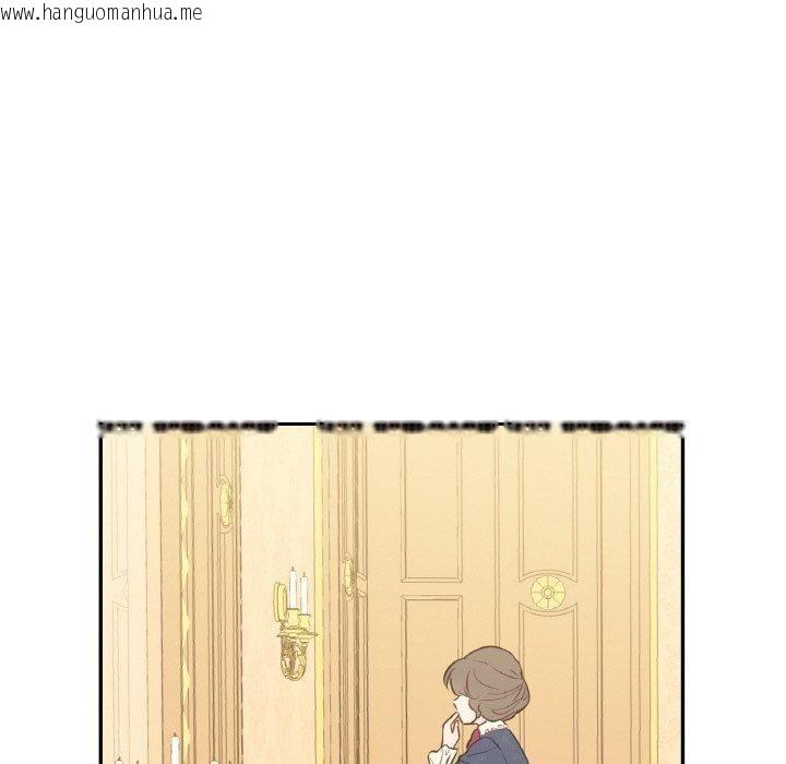 韩国漫画吉赛儿之血韩漫_吉赛儿之血-第6话在线免费阅读-韩国漫画-第22张图片