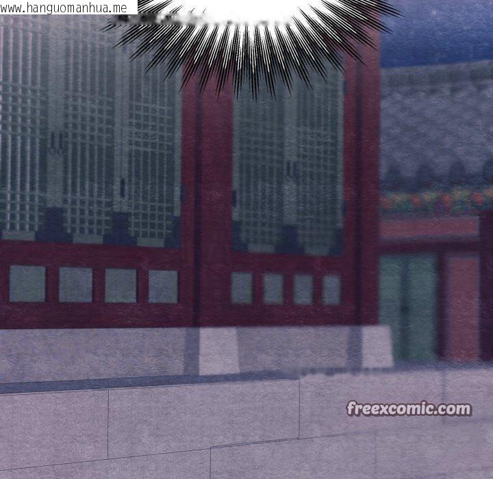 韩国漫画狂眼韩漫_狂眼-第68话在线免费阅读-韩国漫画-第112张图片