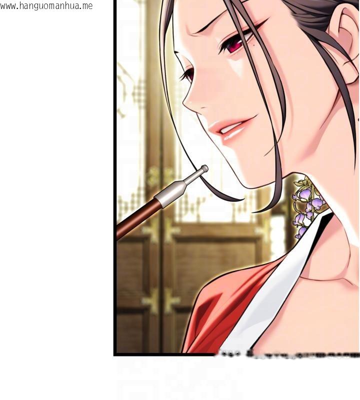 韩国漫画命运:贞洁欲女韩漫_命运:贞洁欲女-第45话-过招居心叵测猎雕女在线免费阅读-韩国漫画-第119张图片
