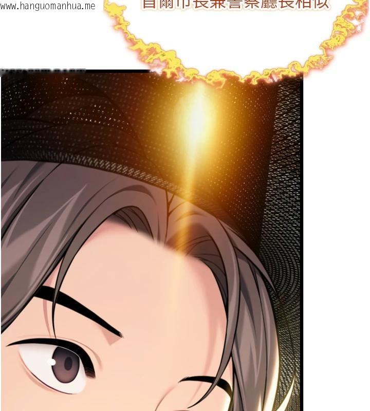 韩国漫画命运:贞洁欲女韩漫_命运:贞洁欲女-第45话-过招居心叵测猎雕女在线免费阅读-韩国漫画-第109张图片