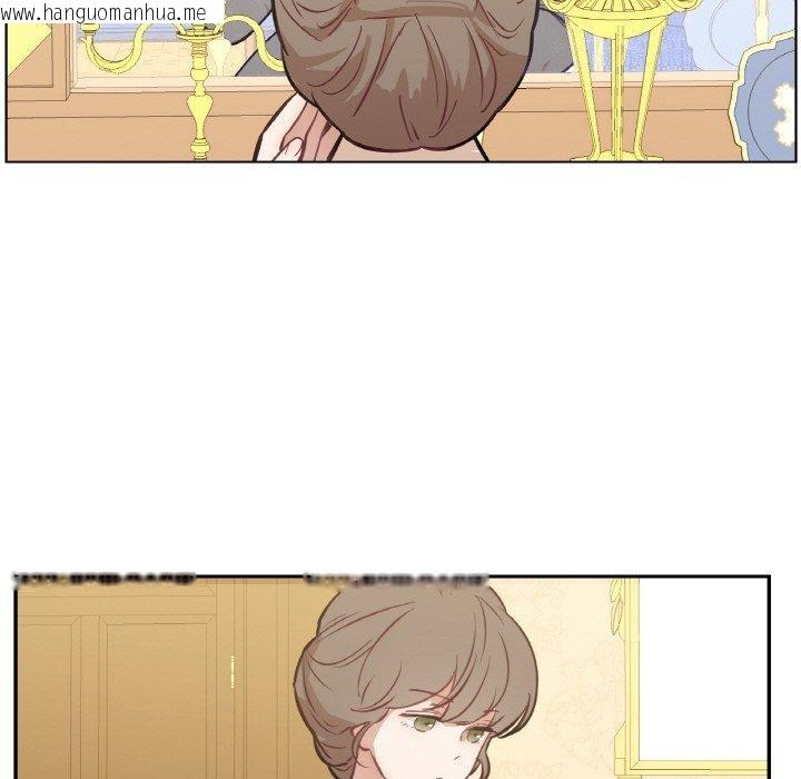 韩国漫画吉赛儿之血韩漫_吉赛儿之血-第6话在线免费阅读-韩国漫画-第26张图片