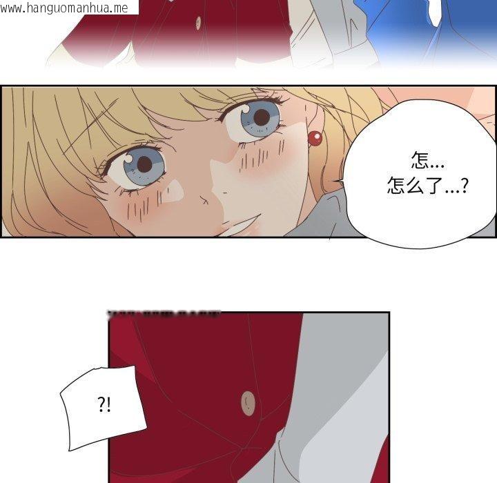 韩国漫画纯洁之罪韩漫_纯洁之罪-第9话在线免费阅读-韩国漫画-第63张图片