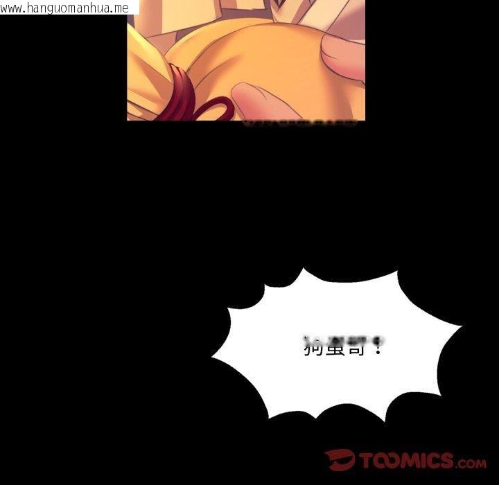 韩国漫画小姐韩漫_小姐-第76话在线免费阅读-韩国漫画-第93张图片