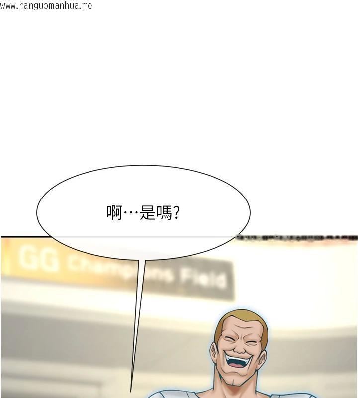 韩国漫画炸裂吧!巨棒韩漫_炸裂吧!巨棒-第85话-专属啦啦队准备上场在线免费阅读-韩国漫画-第122张图片
