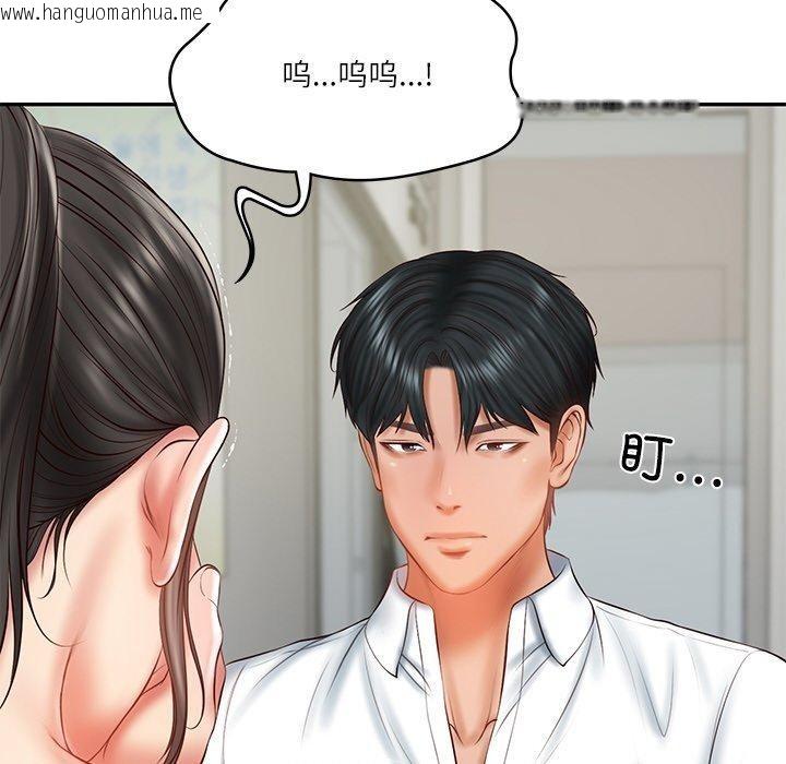 韩国漫画财阀家的女婿韩漫_财阀家的女婿-第35话在线免费阅读-韩国漫画-第49张图片