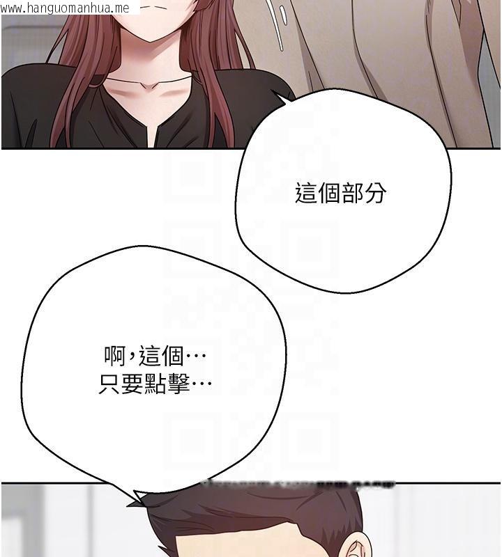 韩国漫画币转人生韩漫_币转人生-第27话-抱著大腿哭太犯规了在线免费阅读-韩国漫画-第21张图片