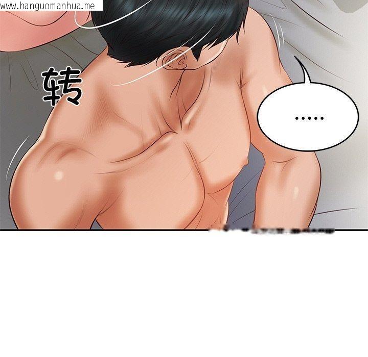 韩国漫画财阀家的女婿韩漫_财阀家的女婿-第35话在线免费阅读-韩国漫画-第164张图片