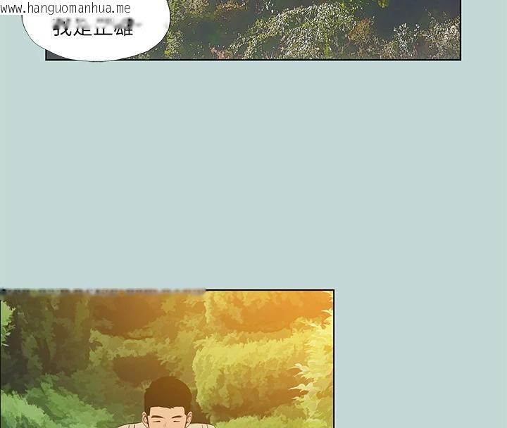 韩国漫画纵夏夜之梦(无码版)韩漫_纵夏夜之梦(无码版)-第91话-海边的好色之徒在线免费阅读-韩国漫画-第44张图片