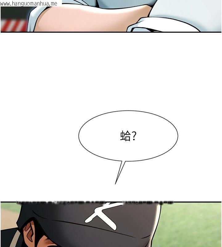 韩国漫画炸裂吧!巨棒韩漫_炸裂吧!巨棒-第85话-专属啦啦队准备上场在线免费阅读-韩国漫画-第39张图片