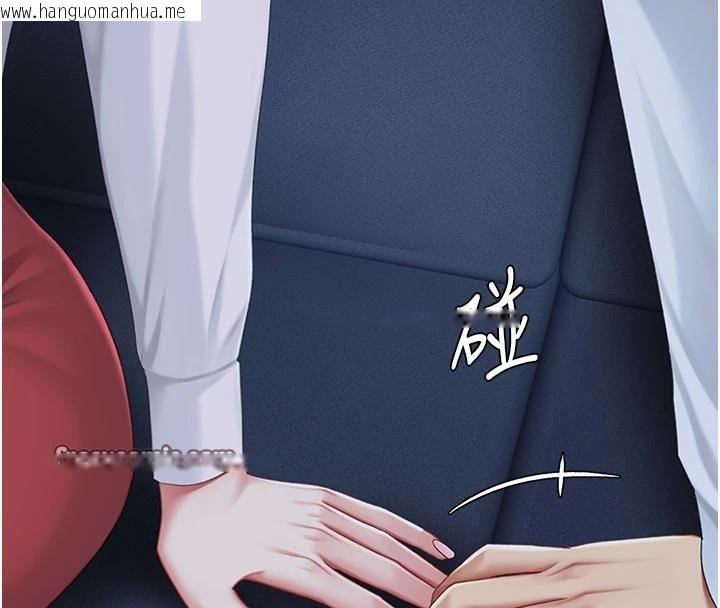 韩国漫画复仇母女丼韩漫_复仇母女丼-第109话-下班后的电影约会在线免费阅读-韩国漫画-第140张图片