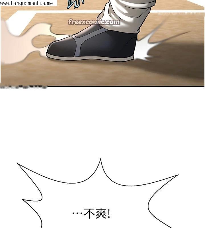 韩国漫画炸裂吧!巨棒韩漫_炸裂吧!巨棒-第85话-专属啦啦队准备上场在线免费阅读-韩国漫画-第14张图片