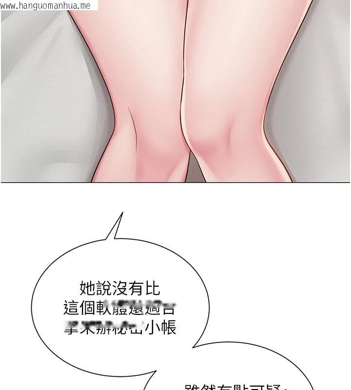 韩国漫画网红女老师韩漫_网红女老师-第22话-清纯老师的性幻想在线免费阅读-韩国漫画-第31张图片