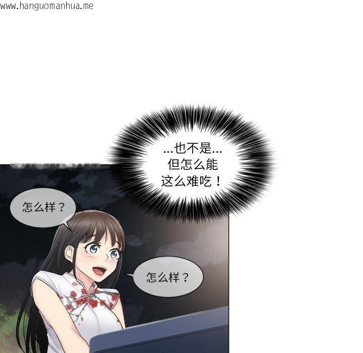 韩国漫画轻触!-解除封印韩漫_轻触!-解除封印-第14话在线免费阅读-韩国漫画-第40张图片