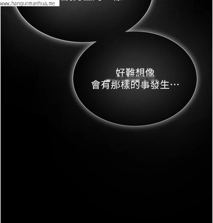 韩国漫画网红女老师韩漫_网红女老师-第22话-清纯老师的性幻想在线免费阅读-韩国漫画-第76张图片