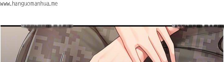 韩国漫画报告女班长:一根突起韩漫_报告女班长:一根突起-第8话-在人母面前掏出那根在线免费阅读-韩国漫画-第163张图片