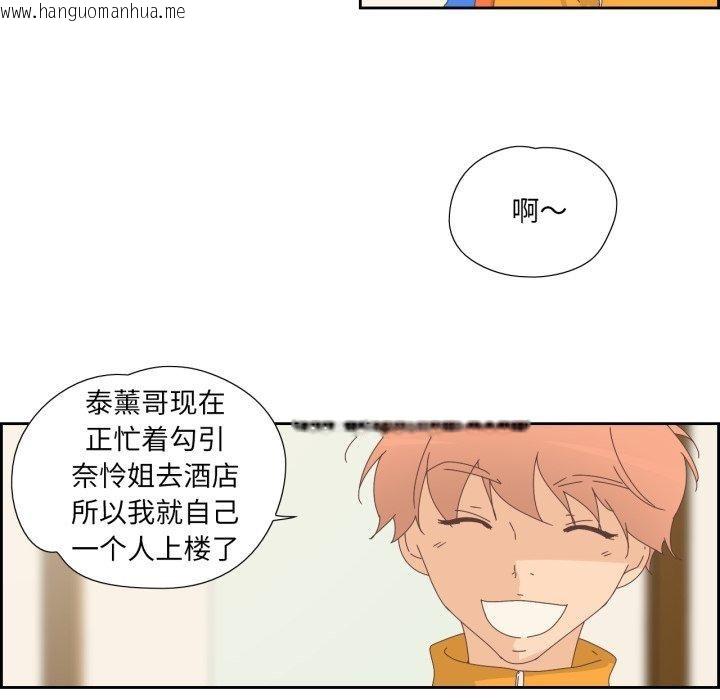 韩国漫画纯洁之罪韩漫_纯洁之罪-第9话在线免费阅读-韩国漫画-第71张图片