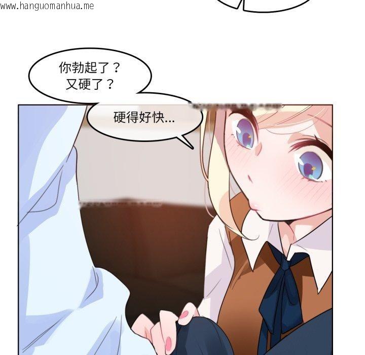 韩国漫画无与伦比的日常韩漫_无与伦比的日常-第10话在线免费阅读-韩国漫画-第69张图片