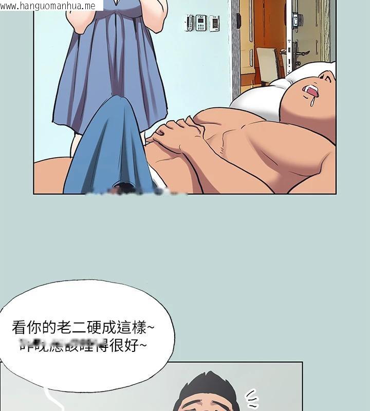 韩国漫画纵夏夜之梦(无码版)韩漫_纵夏夜之梦(无码版)-第91话-海边的好色之徒在线免费阅读-韩国漫画-第13张图片