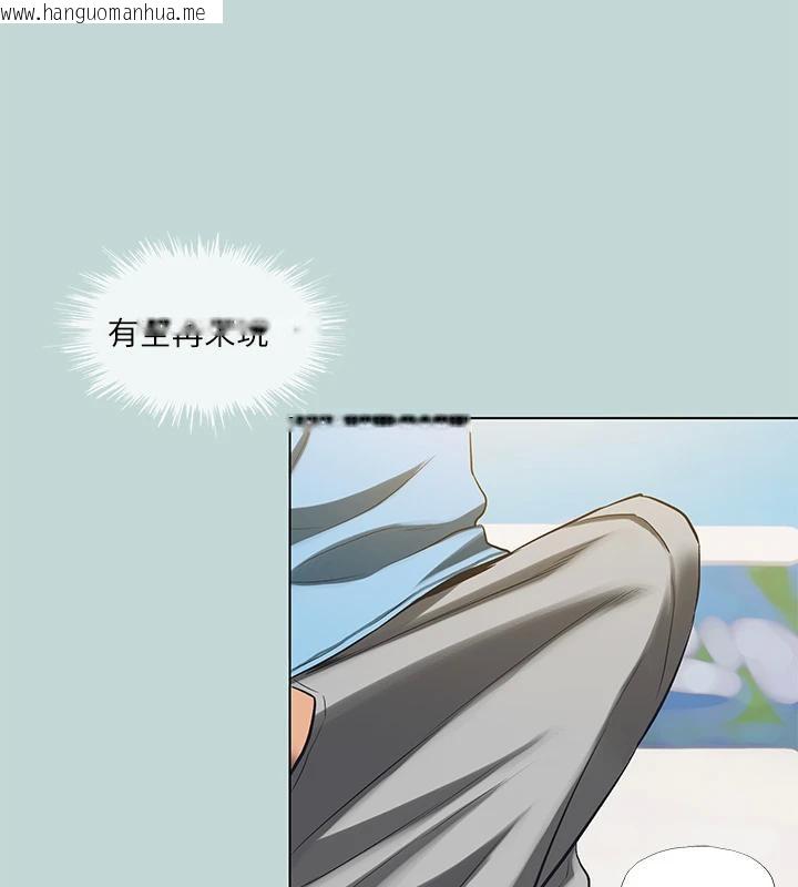 韩国漫画纵夏夜之梦(无码版)韩漫_纵夏夜之梦(无码版)-第91话-海边的好色之徒在线免费阅读-韩国漫画-第42张图片
