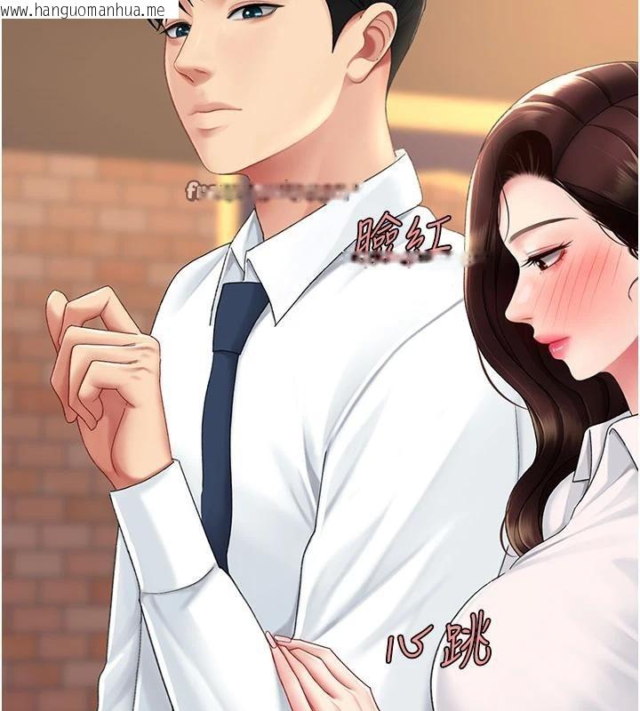韩国漫画复仇母女丼韩漫_复仇母女丼-第109话-下班后的电影约会在线免费阅读-韩国漫画-第70张图片
