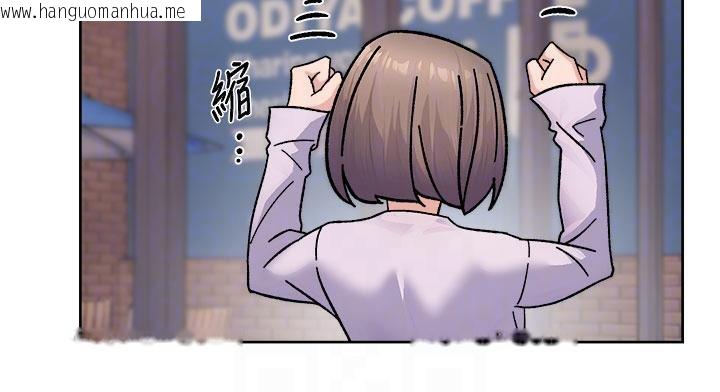 韩国漫画深层洁净达人韩漫_深层洁净达人-第38话-每走一步都好刺激在线免费阅读-韩国漫画-第84张图片