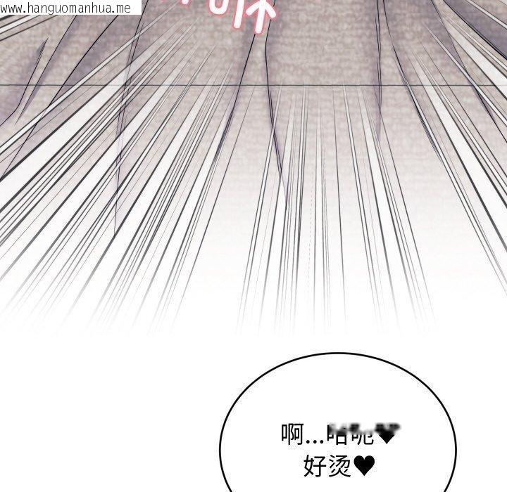 韩国漫画少爷的替身韩漫_少爷的替身-第7话在线免费阅读-韩国漫画-第77张图片