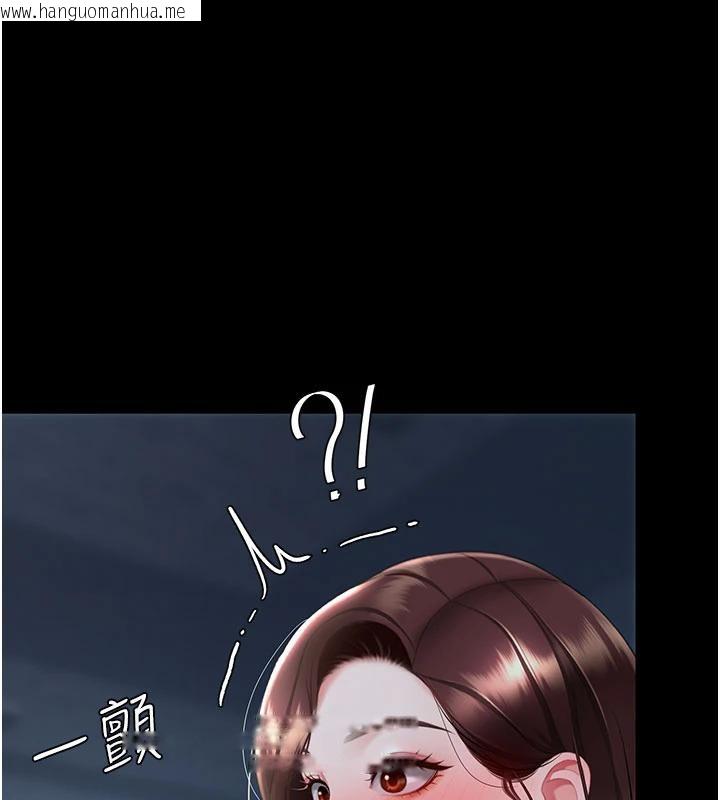 韩国漫画复仇母女丼韩漫_复仇母女丼-第109话-下班后的电影约会在线免费阅读-韩国漫画-第142张图片
