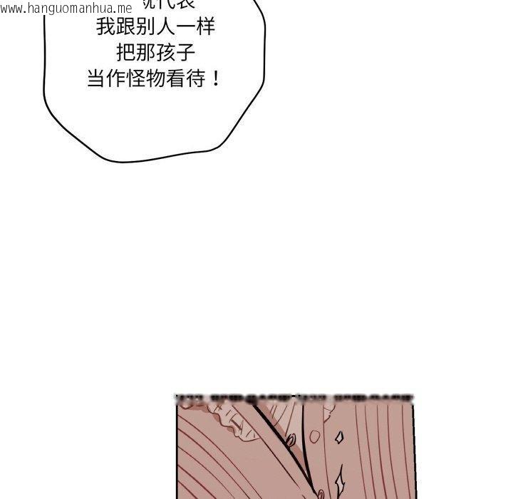 韩国漫画吉赛儿之血韩漫_吉赛儿之血-第6话在线免费阅读-韩国漫画-第99张图片