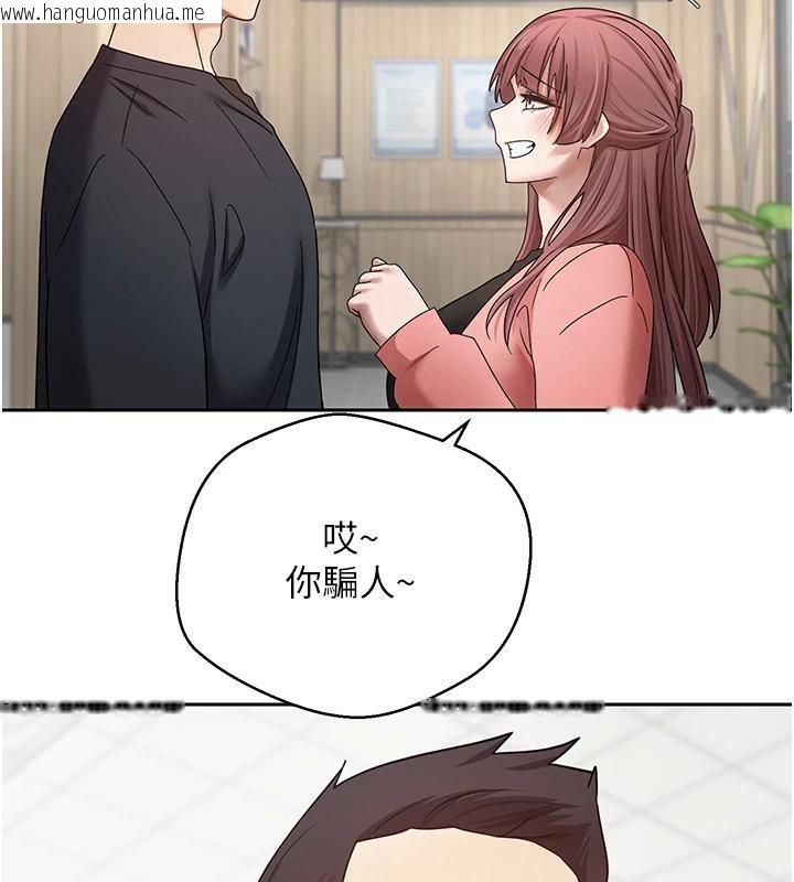 韩国漫画币转人生韩漫_币转人生-第27话-抱著大腿哭太犯规了在线免费阅读-韩国漫画-第39张图片