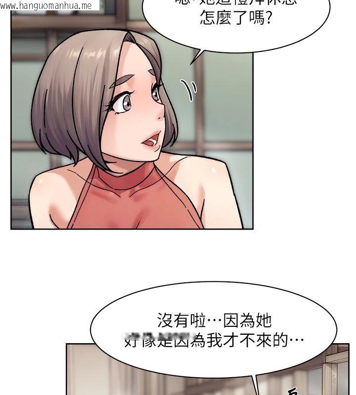 韩国漫画深层洁净达人韩漫_深层洁净达人-第38话-每走一步都好刺激在线免费阅读-韩国漫画-第58张图片