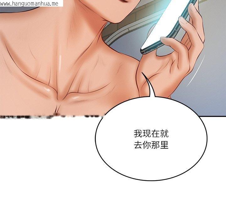 韩国漫画财阀家的女婿韩漫_财阀家的女婿-第35话在线免费阅读-韩国漫画-第162张图片