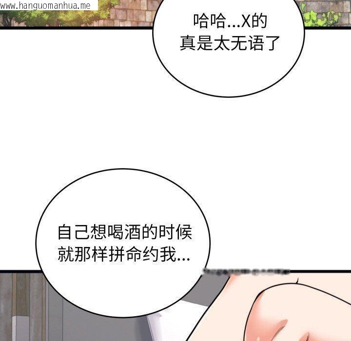 韩国漫画少爷的替身韩漫_少爷的替身-第7话在线免费阅读-韩国漫画-第130张图片