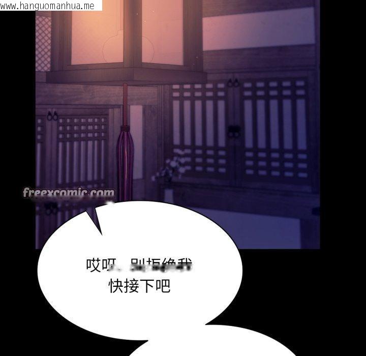 韩国漫画小姐韩漫_小姐-第76话在线免费阅读-韩国漫画-第42张图片