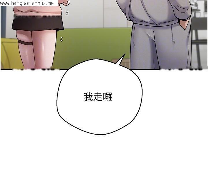 韩国漫画币转人生韩漫_币转人生-第27话-抱著大腿哭太犯规了在线免费阅读-韩国漫画-第104张图片