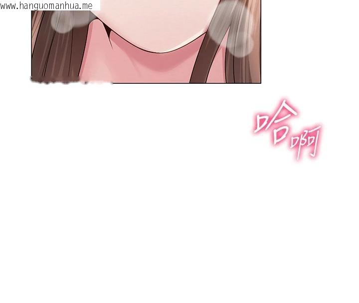 韩国漫画网红女老师韩漫_网红女老师-第22话-清纯老师的性幻想在线免费阅读-韩国漫画-第130张图片