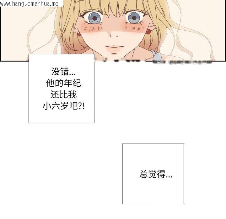 韩国漫画纯洁之罪韩漫_纯洁之罪-第9话在线免费阅读-韩国漫画-第10张图片