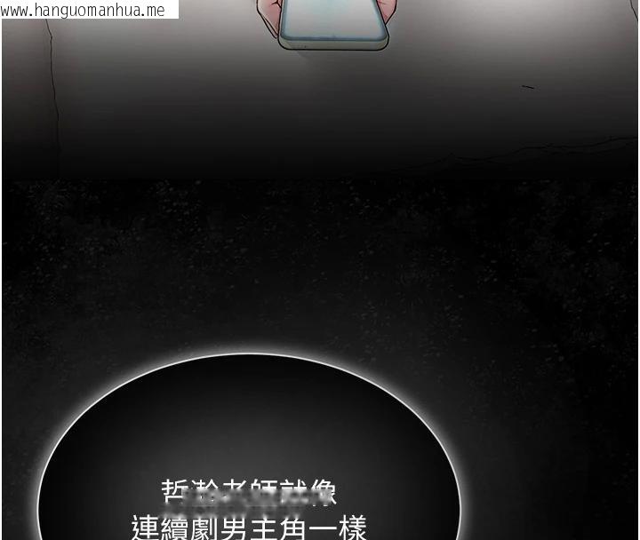 韩国漫画网红女老师韩漫_网红女老师-第22话-清纯老师的性幻想在线免费阅读-韩国漫画-第75张图片