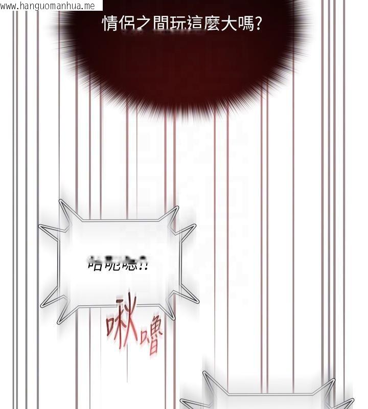 韩国漫画网红女老师韩漫_网红女老师-第22话-清纯老师的性幻想在线免费阅读-韩国漫画-第103张图片