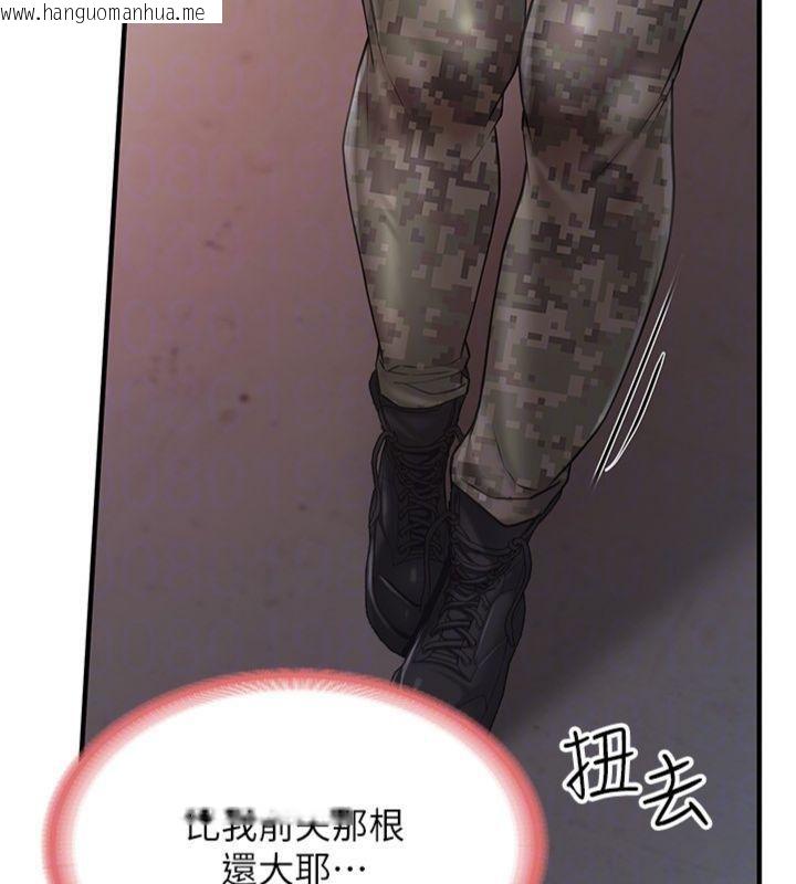 韩国漫画报告女班长:一根突起韩漫_报告女班长:一根突起-第8话-在人母面前掏出那根在线免费阅读-韩国漫画-第161张图片