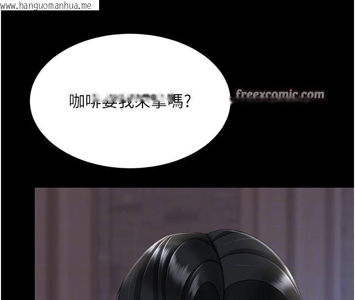 韩国漫画复仇母女丼韩漫_复仇母女丼-第109话-下班后的电影约会在线免费阅读-韩国漫画-第84张图片