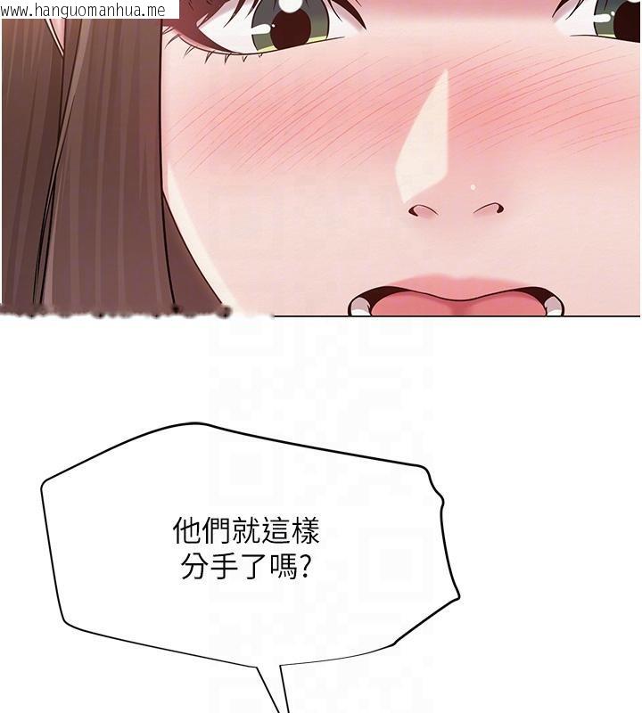 韩国漫画网红女老师韩漫_网红女老师-第22话-清纯老师的性幻想在线免费阅读-韩国漫画-第65张图片