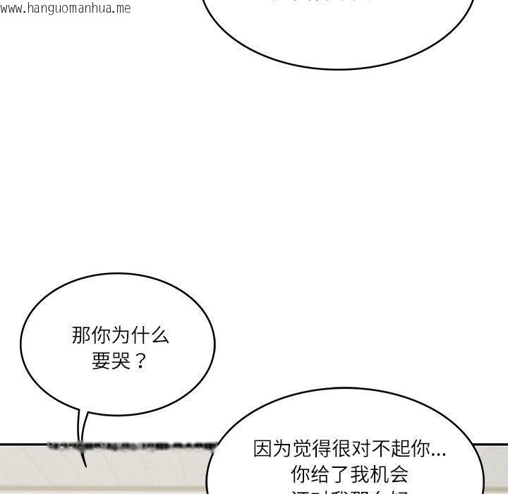 韩国漫画财阀家的女婿韩漫_财阀家的女婿-第35话在线免费阅读-韩国漫画-第53张图片